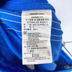 アディダス W SST TRACKPANTS ロングパンツ トラックパンツ M BLUEBIRD II0753 レディース ADIDASの画像