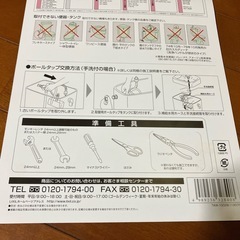 マルチボールタップ　　の画像