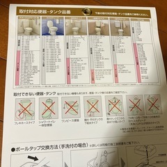 マルチボールタップ　　の画像