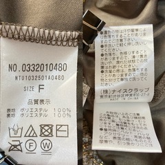 【美品】natural couture ラメ シャギー タイトロングスカート Ｆの画像