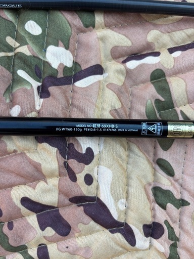 Daiwa タイラバロッド