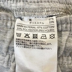 アディダス マストハブ ３ストライプス テーパード パンツ XS グレー FK6885 ユニセックス ADIDASの画像