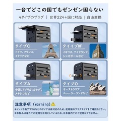 変換プラグ コンセントマルチ変換プラグ の画像
