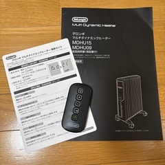 デロンギ　マルチダイナミックヒーター　MDHU15の画像