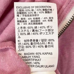 ナイキ フーディ フルジップフード付ジャケット M ピンク 904508-678 レディース NIKEの画像