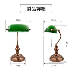 テーブルランプの画像