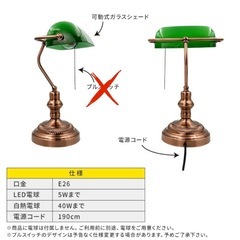 テーブルランプの画像