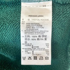 アディダス オリジナルス トレフォイルパーカー M グリーン EJ9681 ADIDASの画像