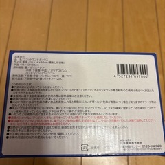 受渡者有り　新品　ココットランチボックスの画像