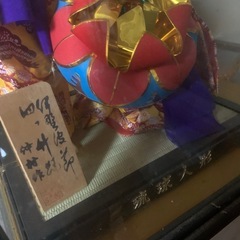 沖縄琉球人形の画像