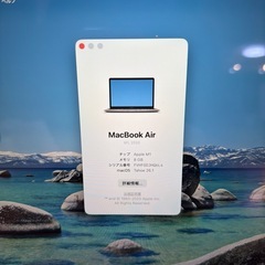 MacBook Air M1（2020） メモリ8GB / SSD 256GB
の画像