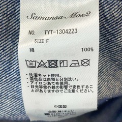 Samansa Mos2 SM2 サマンサ モスモス デニムカバーオール F TYT-1304223 レディースの画像