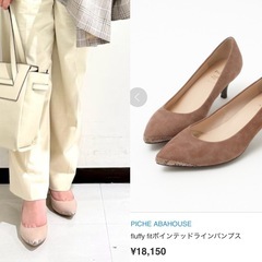 🧚🏻PICHE ABAHOUSEポインテッドラインパンプスの画像