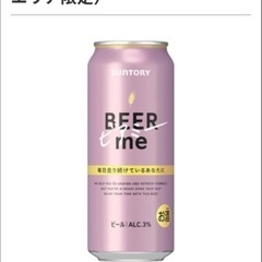 新品 サントリー ビアミー 500ml 4本の画像