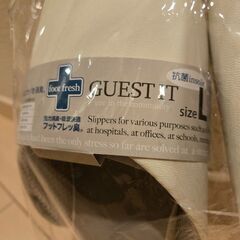 スリッパ　Lサイズの画像