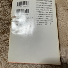 零戦〜その誕生と栄光の記録〜　堀越二郎の画像