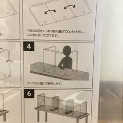 【新品未開封】飛沫防止 三面ガード 30枚セット｜感染対策・業務用にもの画像