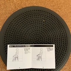 タニタ バランスクッションの画像