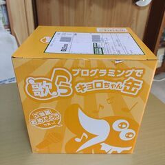 おもちゃのカンヅメ（2024年版）の画像