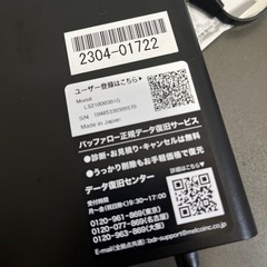 【お話中】BUFFALO NAS LS210D 3TBモデル の画像