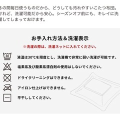 未使用新品 洗濯可リバーシブルこたつ布団  ELEMENTS 正方形 190×190 値段交渉可の画像