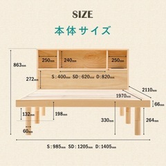 セミダブルベッドフレーム + マットレスせセットの画像