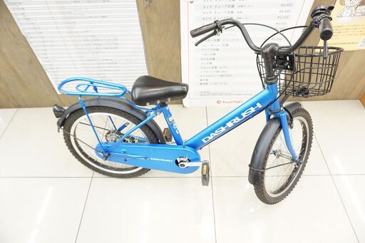 DASHRUSH キッズバイク 18インチ