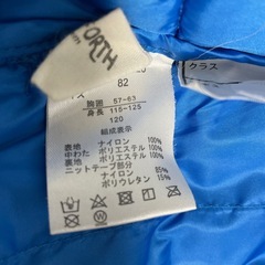 キッズ　ダウンジャケット　男の子　120の画像