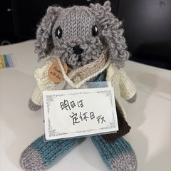 ぷーどるだつこちやんの画像