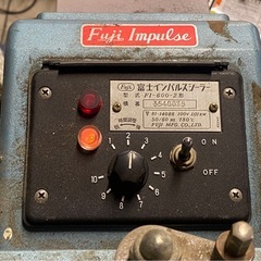足踏み式シーラー　FUJI IMPULSE富士インパルスシーラー　FI-600-2 通電確認のみ　現状品の画像