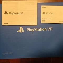 ほぼ新品!PlayStation VR PlayStation Camera 同梱版 おまけでPS4のコントローラ付きの画像