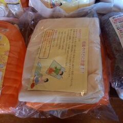 湯たんぽ 2.6L オレンジの画像