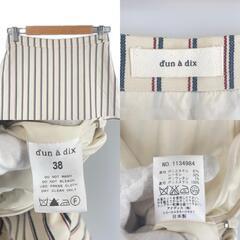 美品 Dan-a-di ダン・ア・ディ ストライプ オールシーズン スカート ポリエステル ベージュ レディース 38【古着】【中古】の画像