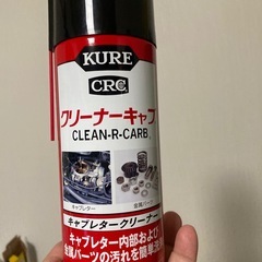 クリーナーキャップの画像