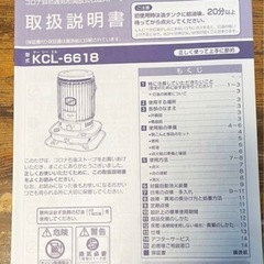 CORONA ストーブの画像