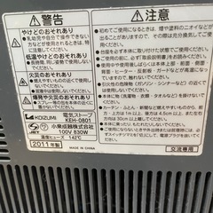 スチーム機能付き❣️電気ストーブの画像