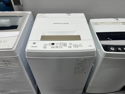 【✨4.5kg高年式✨】TOSHIBA全自動洗濯機