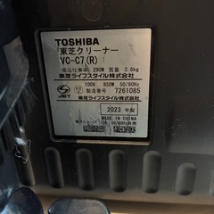 TOSHIBA サイクロン掃除機の画像