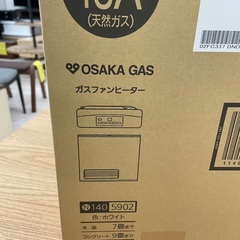 ◇ドリーム尼崎1号館◇【ジモティー割引対象商品】大阪ガス 都市ガスファンヒーター N140-5902 2022年製の画像
