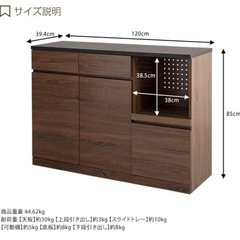 【美品】120cm キッチンカウンターの画像