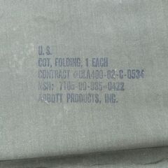 米軍　折りたたみベットの画像