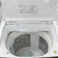 (送料無料) 2020年 極美品 8kg 洗濯機 HITACHI ビートウォッシュ たっぷりの水と遠心力で洗剤もしっかり落とす ①の画像