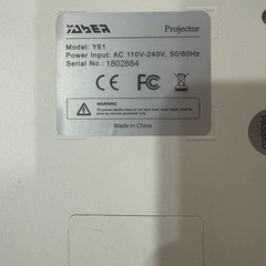 YABER プロジェクターY-61 &スクリーンの画像