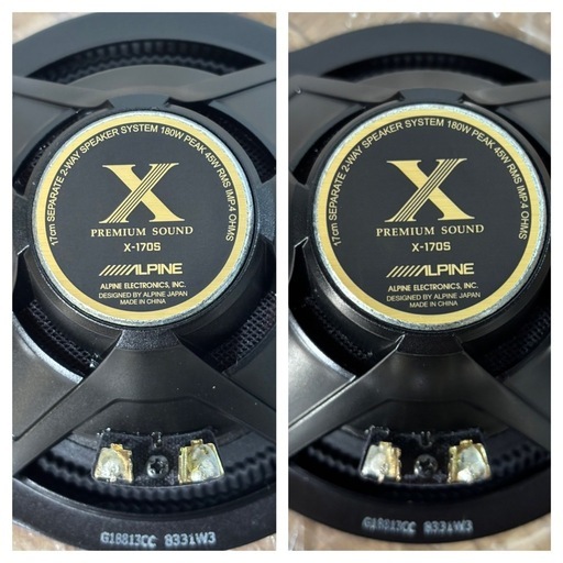 ◇スピーカー未使用◇ALPINE◇セパレート2ウェイスピーカー◇X-170S◇