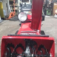 北見市より除雪機売ります　ホンダHSS760nの画像