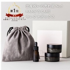 MAMA’S CARE 3点セットの画像