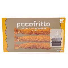 【未使用】和平フレイズ ポコフリット IH対応 角型揚げ鍋 (アミ付) 調理器具 なべ ガス火対応 小さい 揚げ鍋 天ぷら鍋の画像