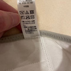 ピジョン　腹巻　妊婦用　の画像