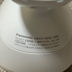 パナソニック 頭皮マッサージの画像