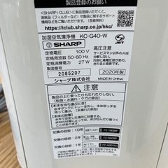 ◇ドリーム尼崎1号館◇【ジモティー割引対象商品】シャープ 加湿空気清浄機 KC-G40-W 2020年製の画像
